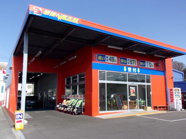 「車検の速太郎」西神はせ谷店